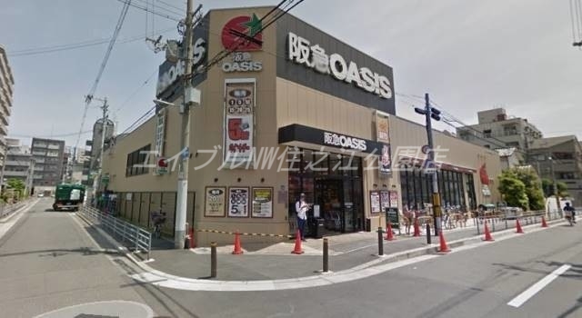 スーパー　阪急オアシスあびこ店（スーパー）まで574m
