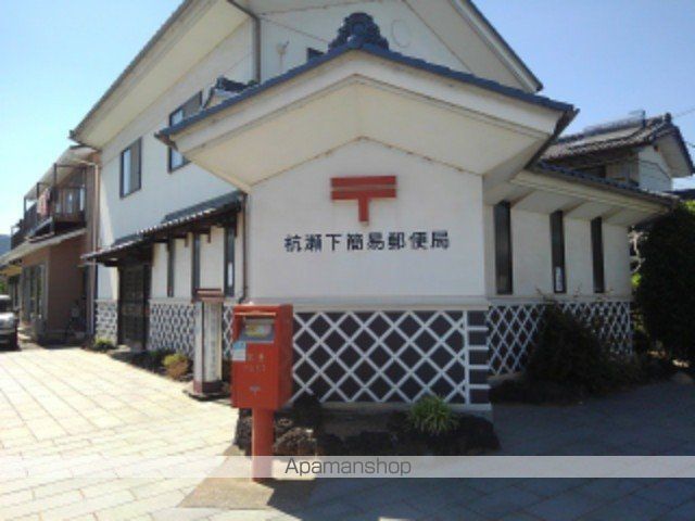 郵便局　杭瀬下簡易郵便局（郵便局）まで600m