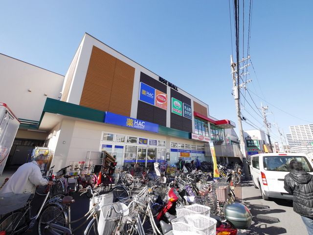 役所　サイゼリヤあおば矢向駅前店（役所）まで1990m