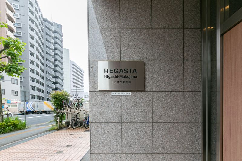 その他　ランドマーク