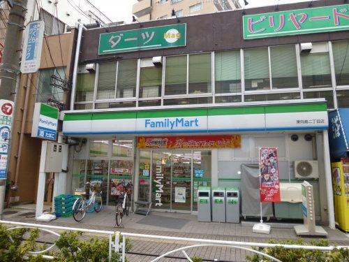 コンビニ　ファミリーマート 東向島五丁目店（コンビニ）まで86m