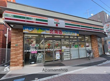 コンビニ　セブン－イレブン豊島南長崎２丁目店（コンビニ）まで312m