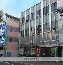 銀行　東京信用金庫椎名町支店（銀行）まで373m