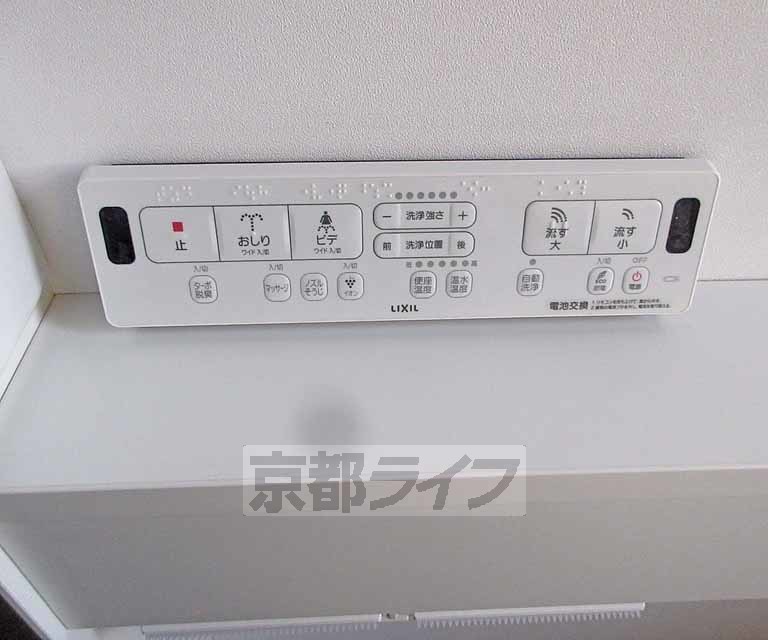トイレ　ウォシュレット完備！