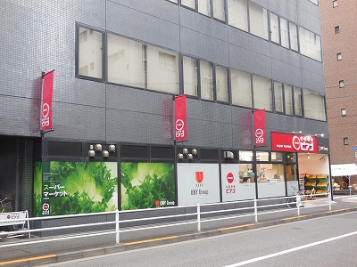 スーパー　miniピアゴ 入船1丁目店（スーパー）まで307m
