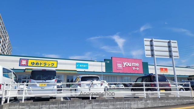 スーパー　ゆめマート新宮（スーパー）まで765m