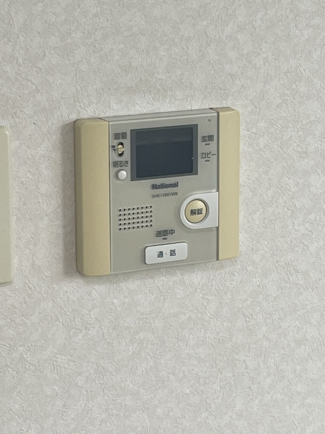 セキュリティ　他号室のお写真です。参考にご覧下さい。