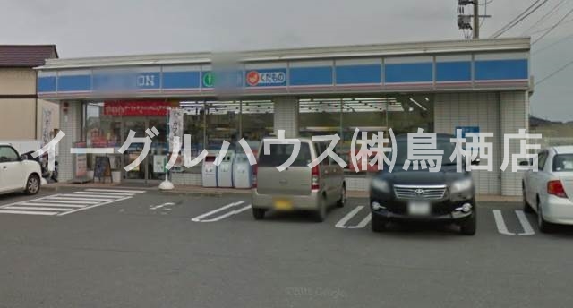 その他　ローソン鳥栖高校前店（その他）まで685m