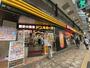 ショッピングセンター　ドンキホーテ北千住店（ショッピングセンター）まで810m