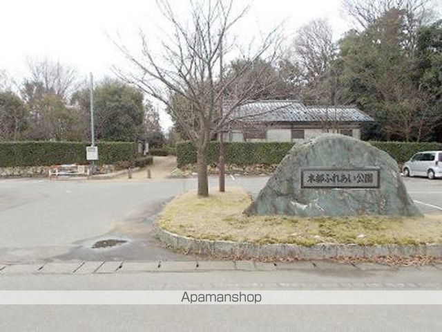 公園　木部ふれあい公園（公園）まで450m