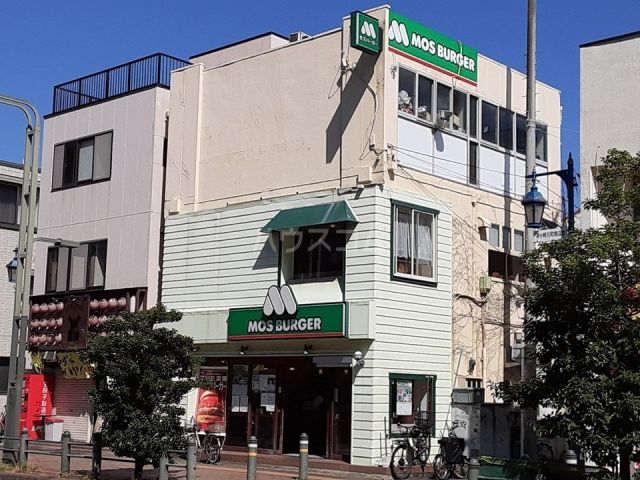 飲食店　モスバーガー 茅ヶ崎北口店（飲食店）まで414m