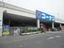 ホームセンター　ホームセンターコーナン貝塚東山店（ホームセンター）まで1584m