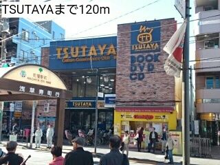 レンタルビデオ　TSUTAYA（レンタルビデオ）まで120m