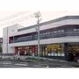 スーパー　ロピア権太坂店（スーパー）まで689m