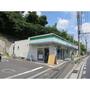 コンビニ　ファミリーマート横浜権太坂店（コンビニ）まで535m