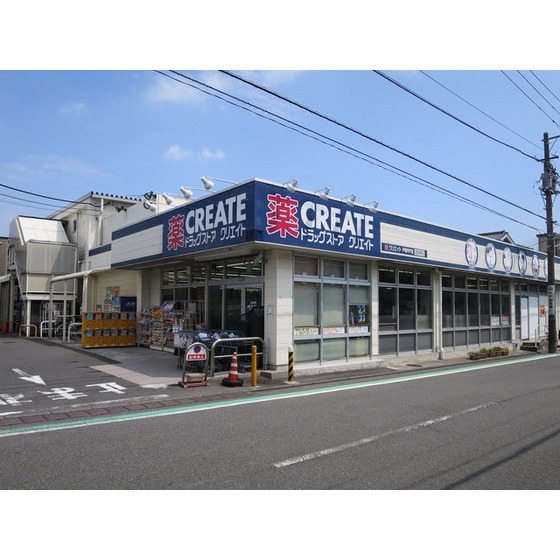 ドラックストア　クリエイトエス・ディー戸塚平戸店（ドラッグストア）まで288m