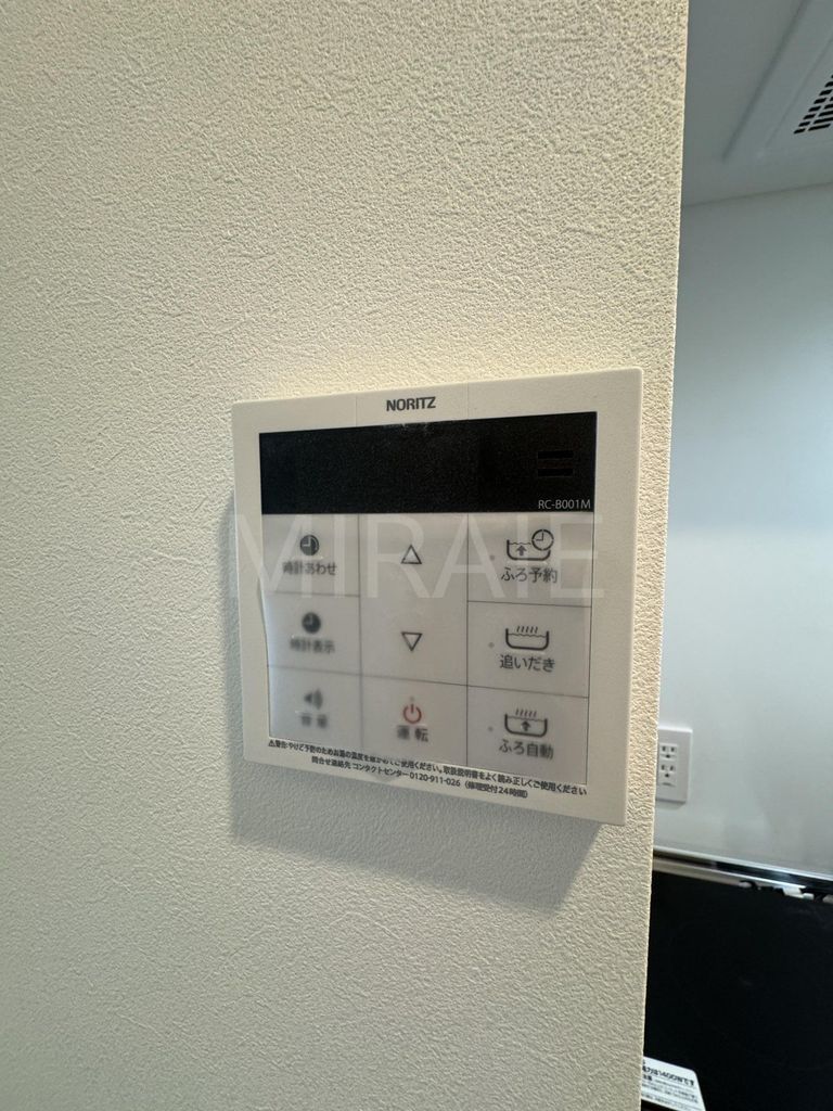 その他設備　設備
