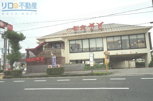 飲食店　和食さと宝塚インター店（飲食店）まで410m