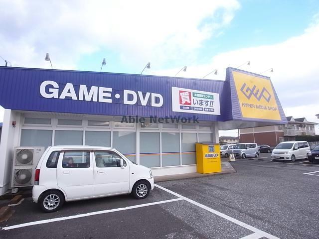 レンタルビデオ　ゲオ不破垂井店（レンタルビデオ）まで1812m