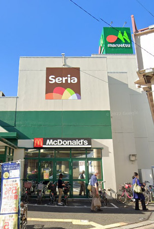 飲食店　マクドナルド 川崎出来野マルエツ店（飲食店）まで296m