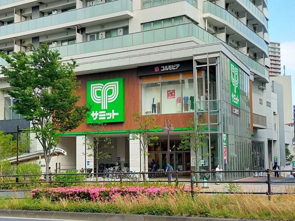 スーパー　サミットストア東中野店（スーパー）まで296m