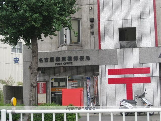 その他　名古屋篠原橋郵便局（その他）まで259m