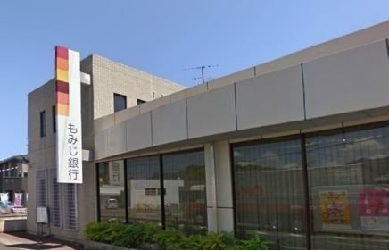 銀行　もみじ銀行　大野出張所（銀行）まで350m