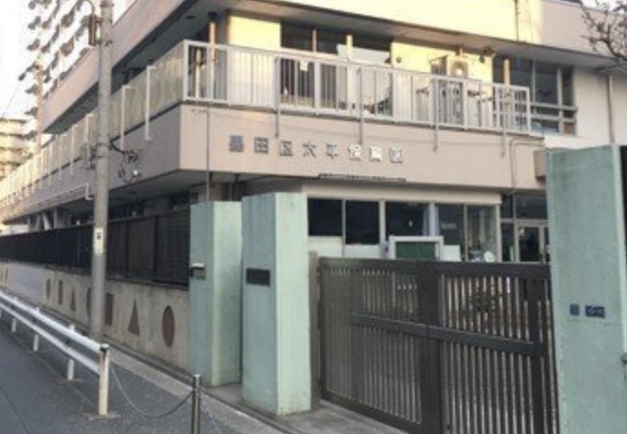 幼稚園・保育園　そらまめ保育園すみだ横川（幼稚園・保育園）まで80m
