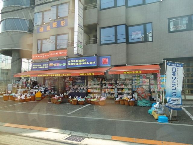 ドラックストア　スギ薬局調布布田店（ドラッグストア）まで462m