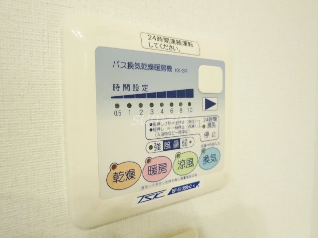 その他設備　雨の日も安心の浴室乾燥暖房機付です☆