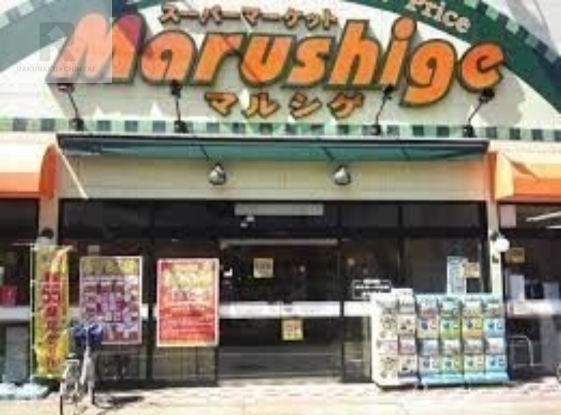 スーパー　マルシゲ大淀店（スーパー）まで280m
