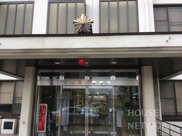 警察署・交番　北警察署（警察署・交番）まで270m