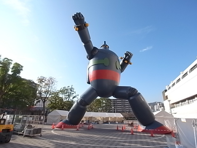 公園　若松公園（公園）まで657m