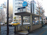 その他　築地駅（その他）まで128m