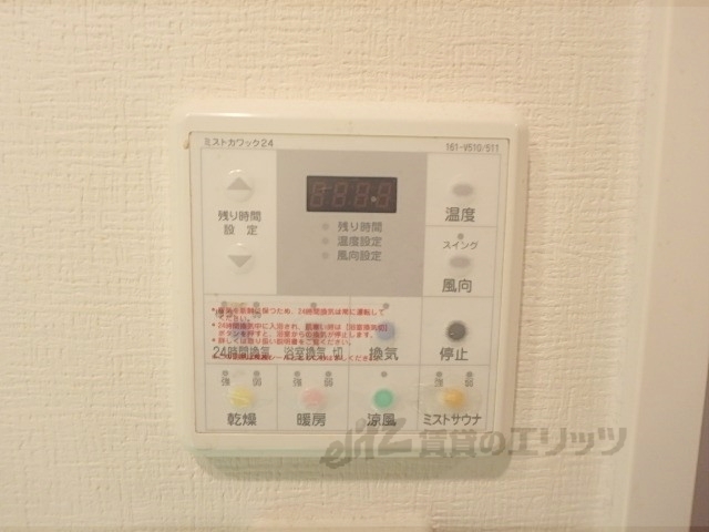 その他設備　浴室乾燥機