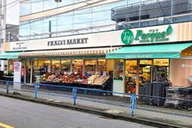 スーパー　トップパルケ久地店（スーパー）まで386m