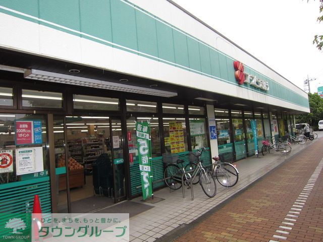 コンビニ　ミニコープ府中南店（コンビニ）まで1050m