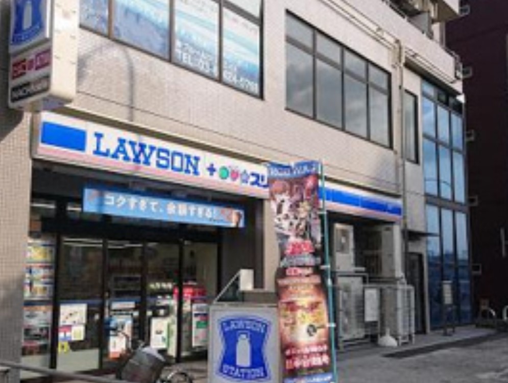 コンビニ　ローソン・スリーエフ蒲田消防署前店（コンビニ）まで278m