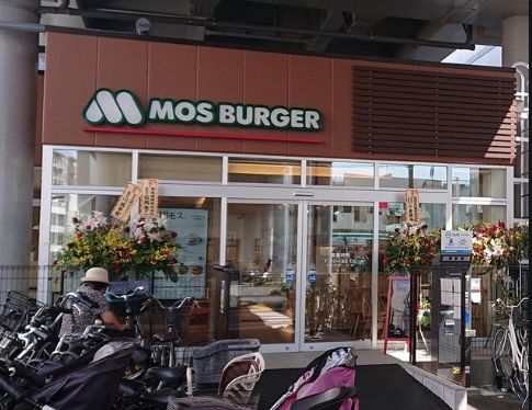 飲食店　モスバーガー雑色駅前店（飲食店）まで784m