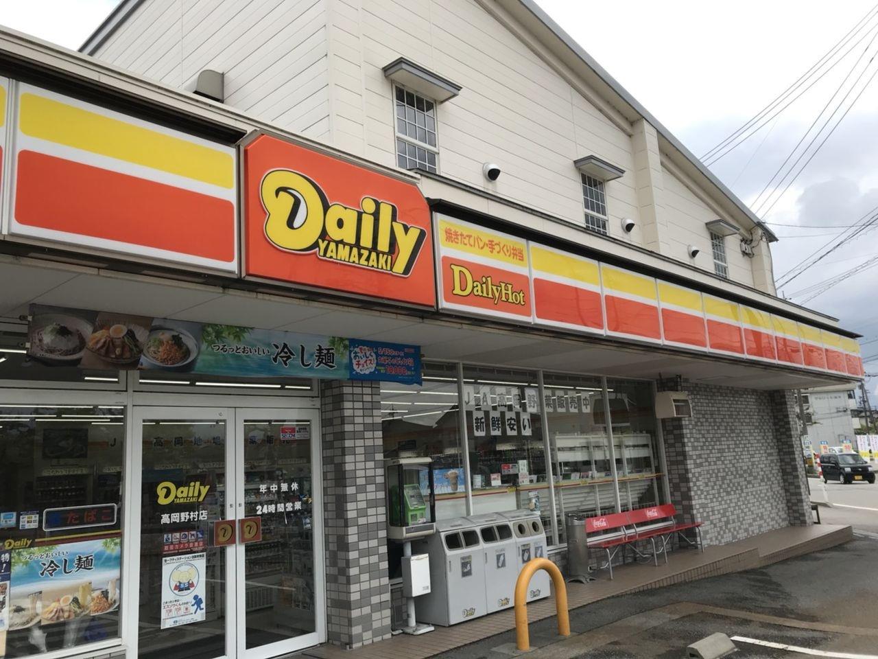 コンビニ　デイリーヤマザキ富山県庁前店（コンビニ）まで502m