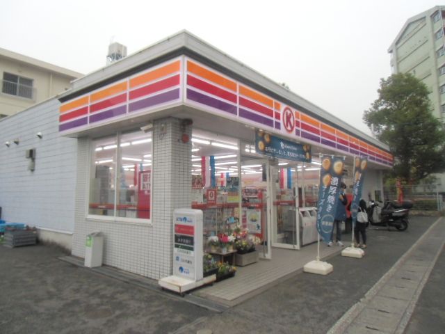 コンビニ　サークルK川崎上小田中店（コンビニ）まで667m