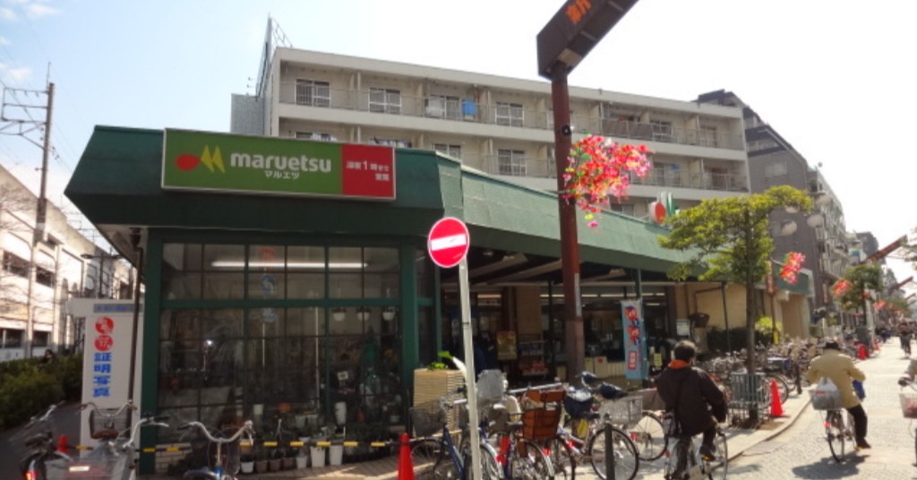 スーパー　マルエツ武蔵新城店（スーパー）まで359m
