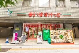 スーパー　まいばすけっと代々木4丁目店（スーパー）まで388m