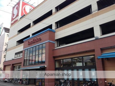 スーパー　サンシャイン（スーパー）まで700m