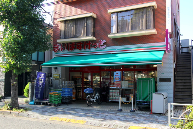 スーパー　まいばすけっと八雲4丁目店（スーパー）まで299m