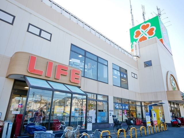 スーパー　ライフ宿河原店（スーパー）まで612m
