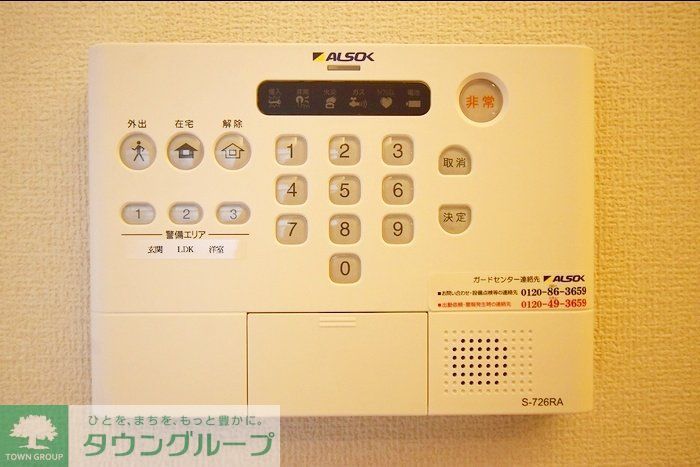 セキュリティ