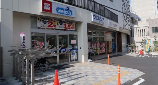 ドラックストア　ウエルシア新宿牛込店（ドラッグストア）まで245m