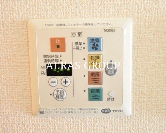 その他設備