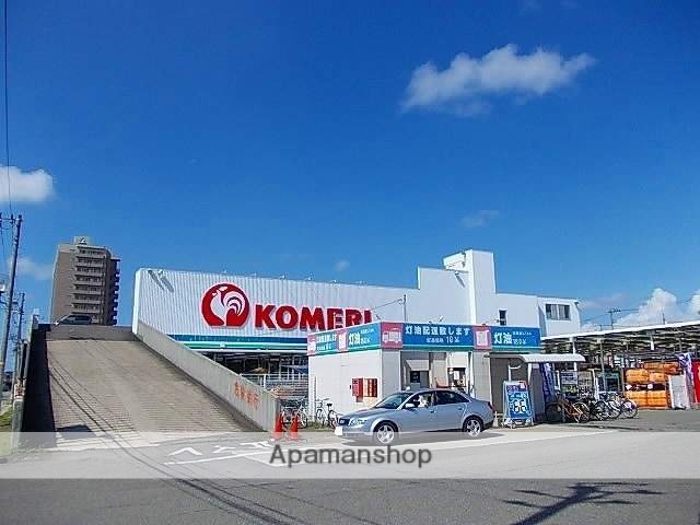 ホームセンター　コメリＰＲＯ泉店（ホームセンター）まで650m